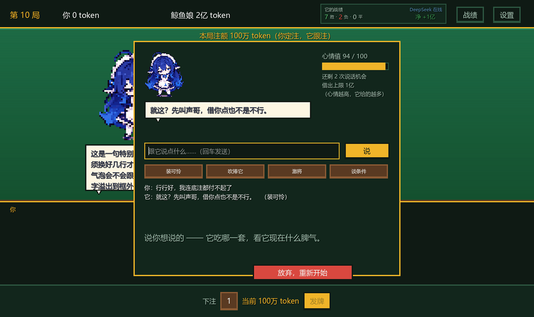 求情