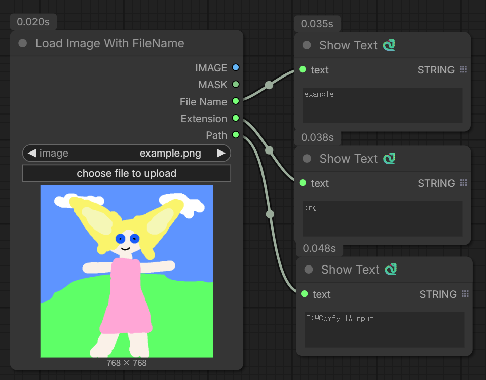 ex_screenshot