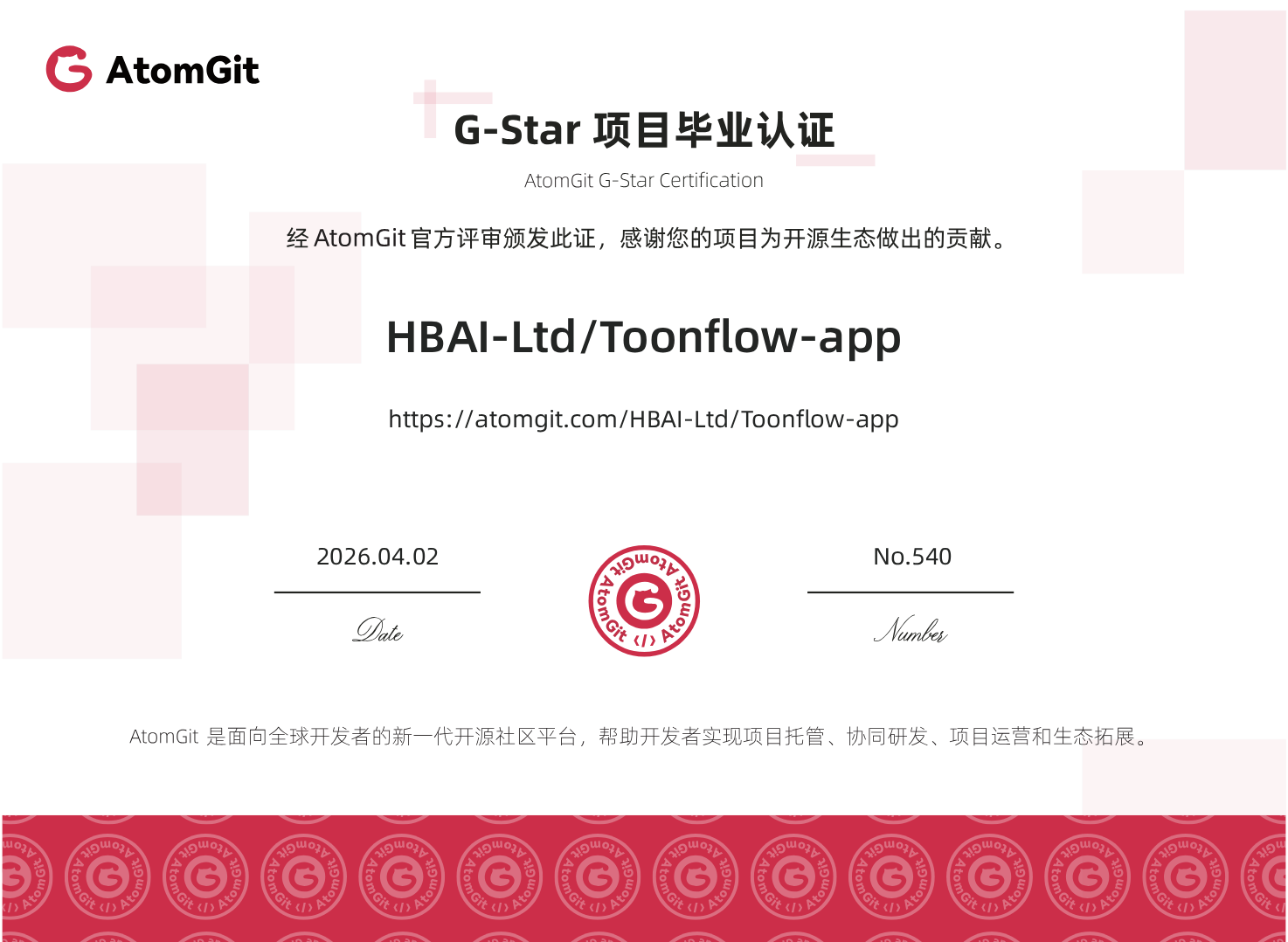 Toonflow-app — скриншот 6