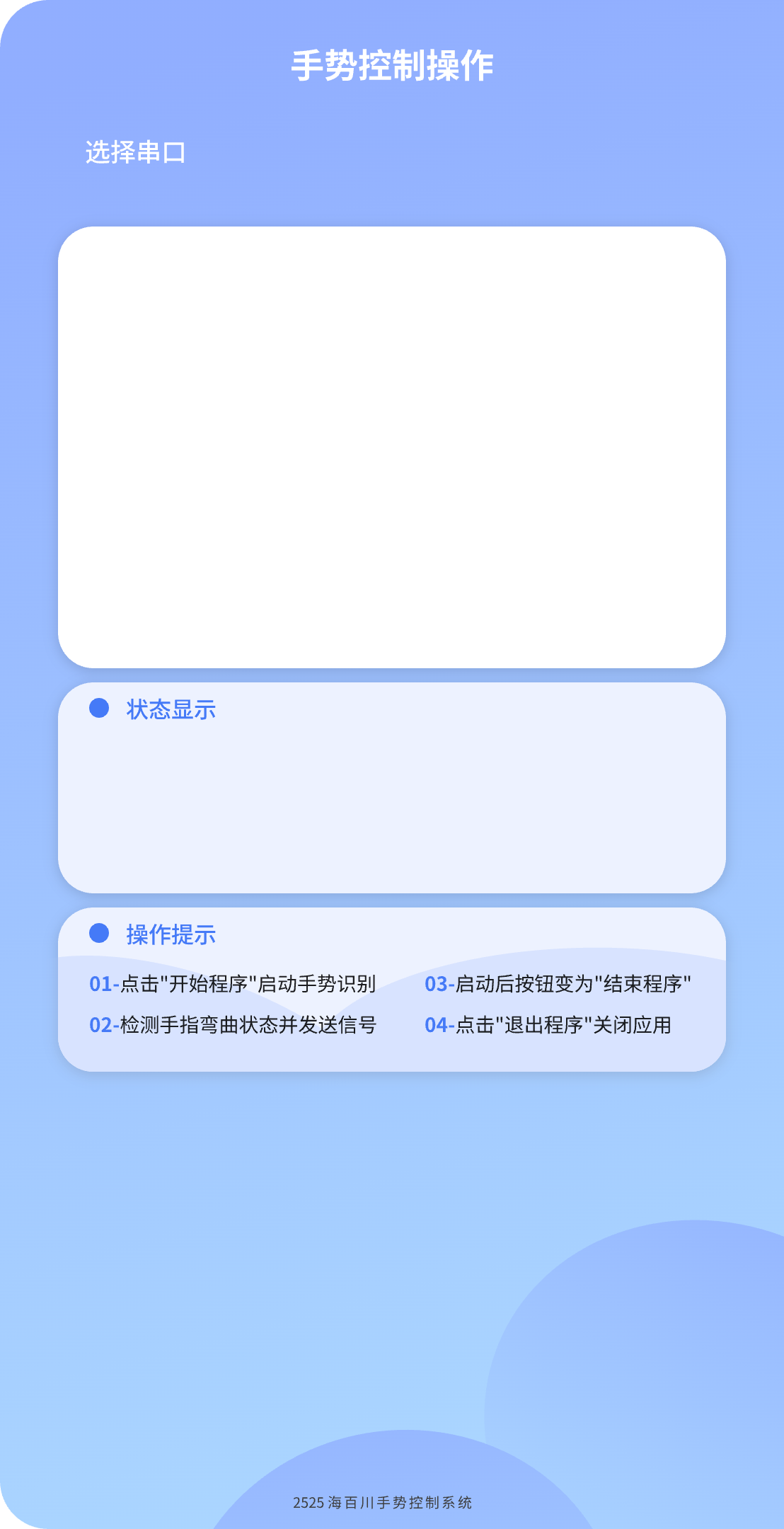 ui_background.png