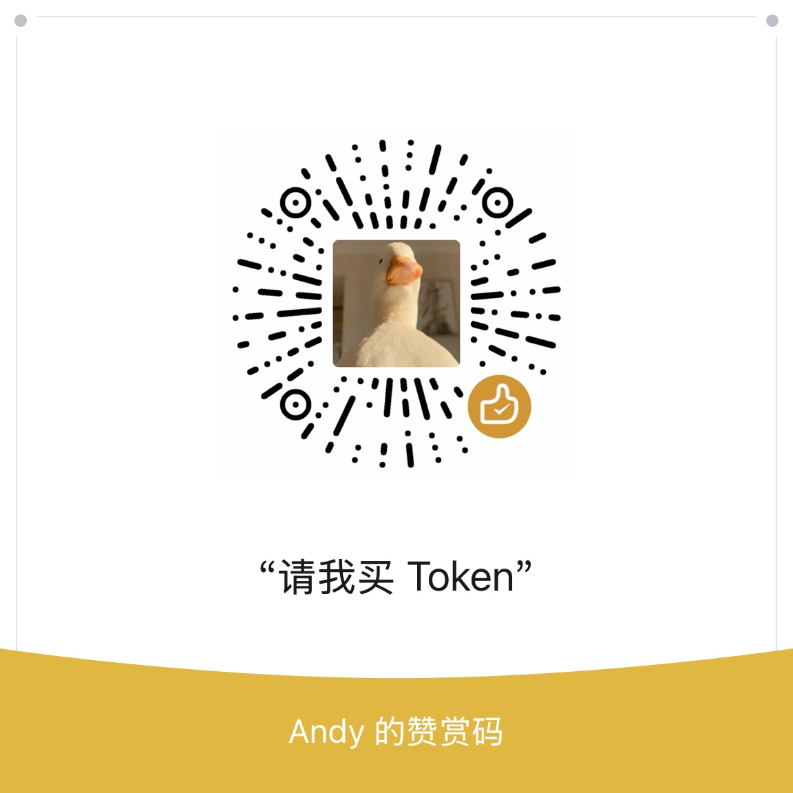 Screenshots/donation-wechat.jpg