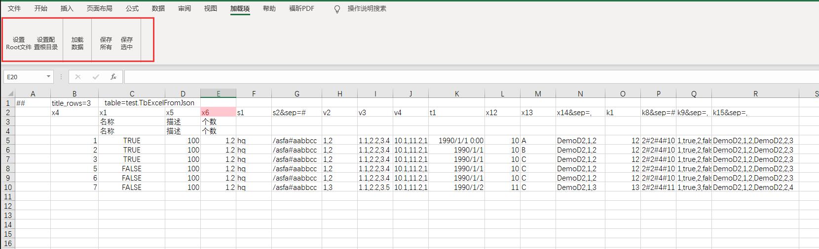 Excel2TextDiff