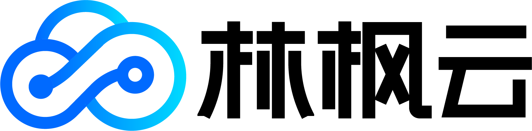 林枫云