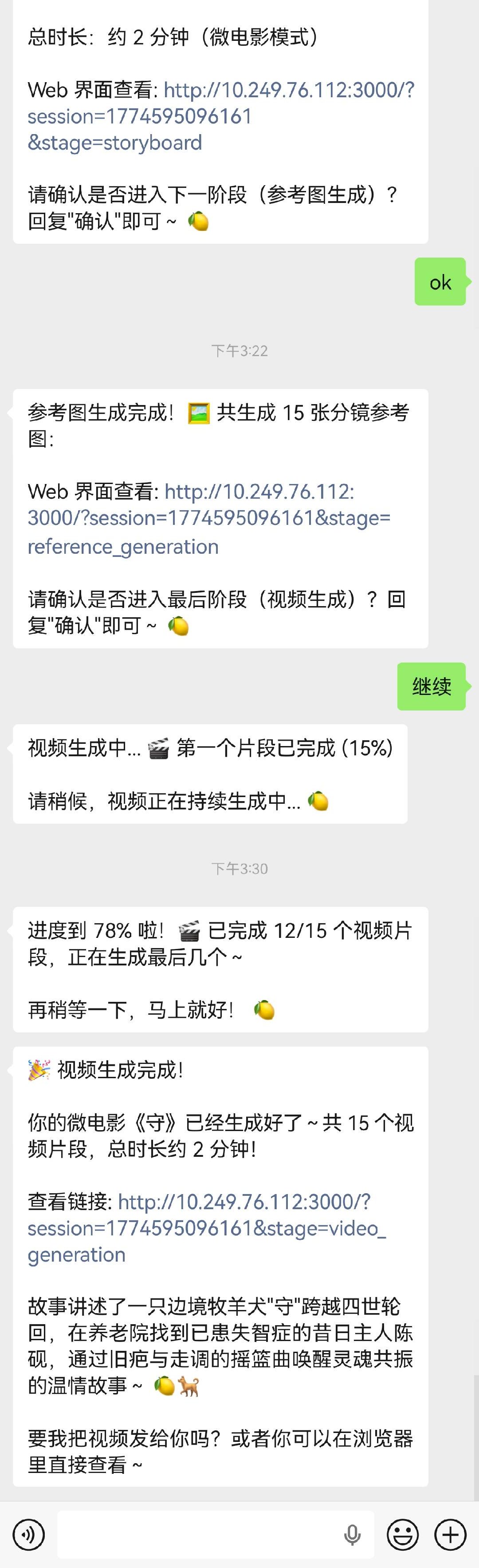 WeChat 4