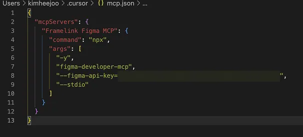 MCP 서버 설정 완료 화면 - Figma MCP가 성공적으로 연결된 상태