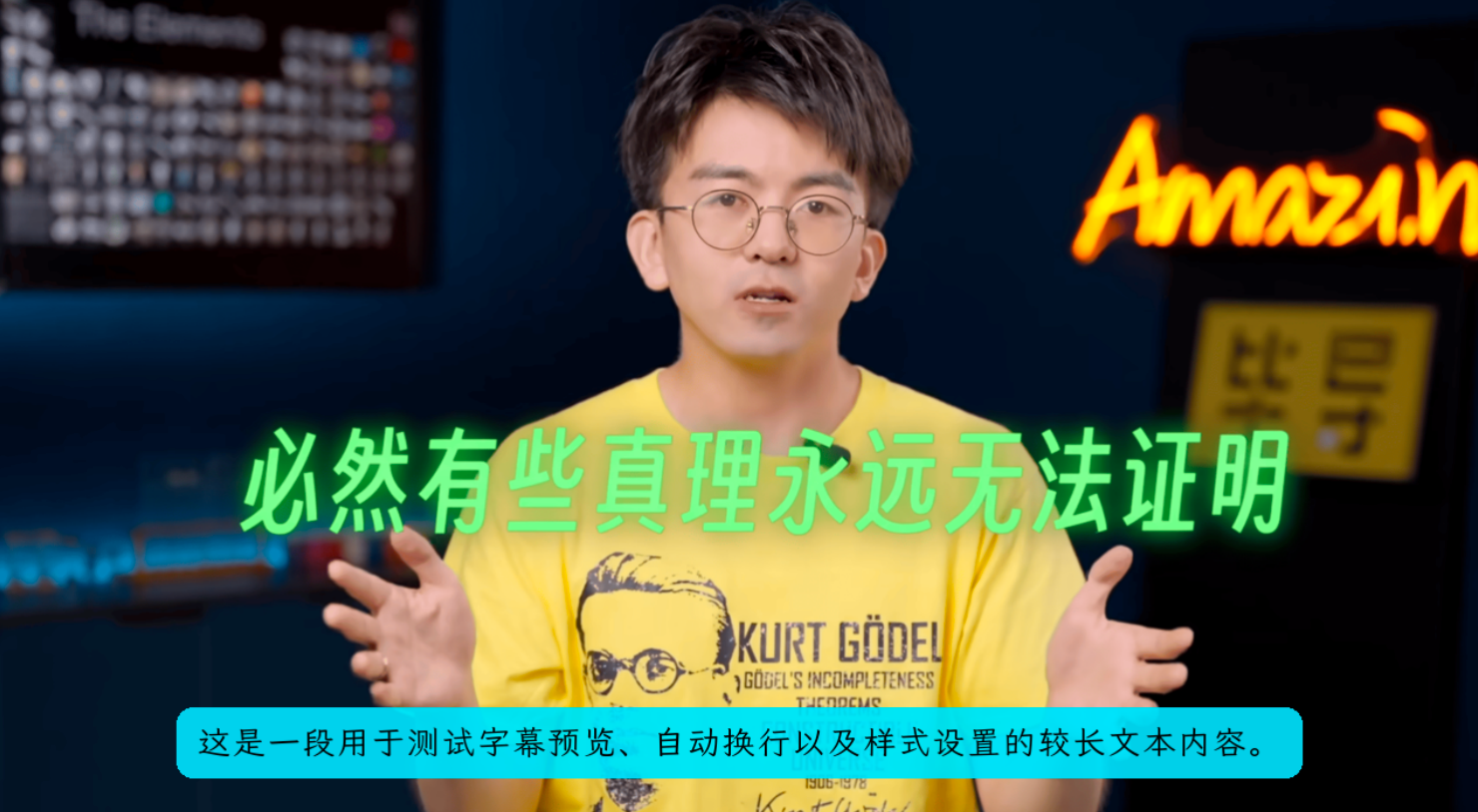 Video frame before captioning