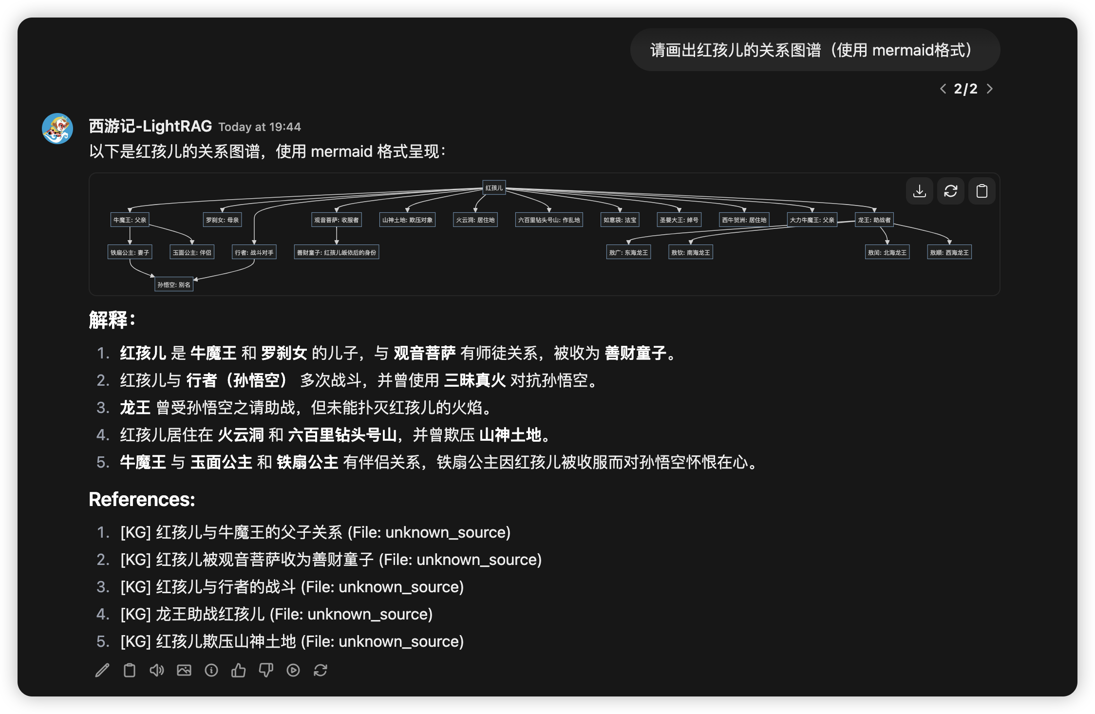 LightRAG WebUI screenshot về trạng thái hoặc cấu hình server