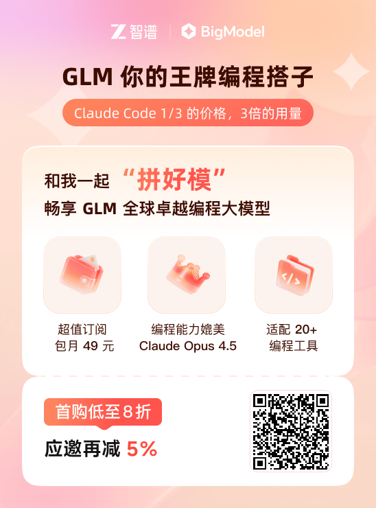 快来试试吧