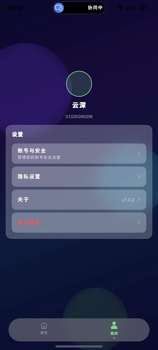 GitHub - HOSRookie/ohos_glass_ui: HarmonyOS NEXT 毛玻璃风格 UI 组件库 · GitHub