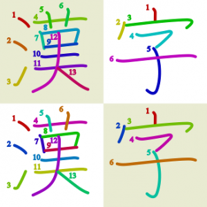 kanji-colorize-examples.png