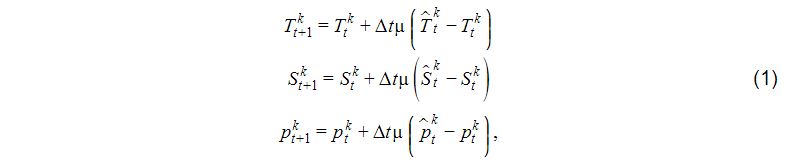 $\begin{array}{c}{T_{t+1}^{k}=T_{t}^{k}+\Delta t \mu\left(\hat{T}{t}^{k}-T{t}^{k}\right)} \ {S_{t+1}^{k}=S_{t}^{k}+\Delta t \mu\left(\hat{S}{t}^{k}-S{t}^{k}\right)} \ {p_{t+1}^{k}=p_{t}^{k}+\Delta t \mu\left(\hat{p}{t}^{k}-p{t}^{k}\right)}\end{array}$