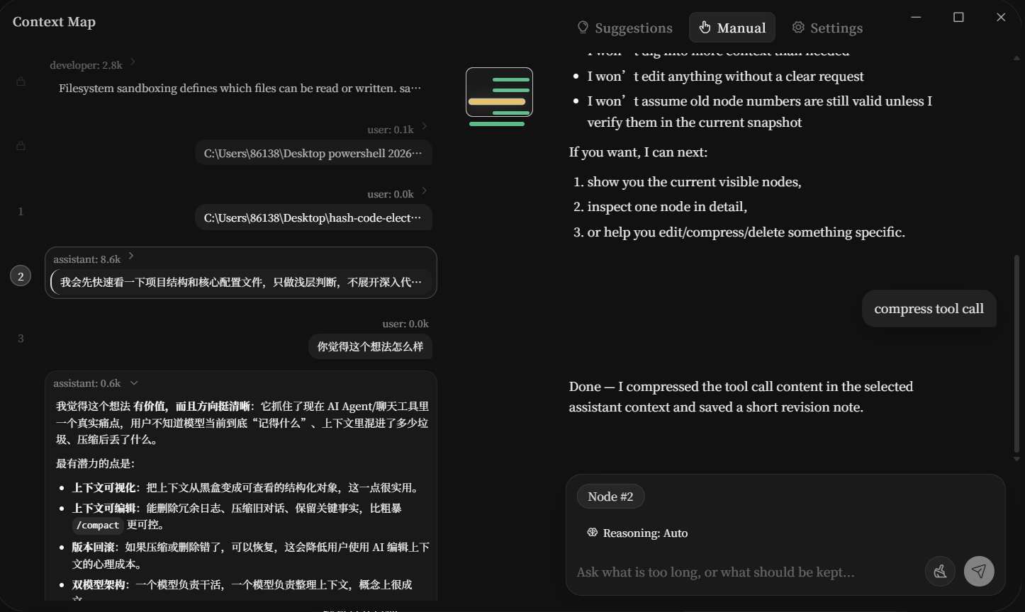 Compress Context