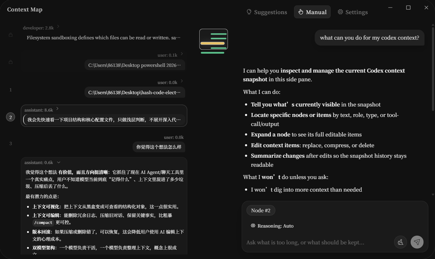 Edit Context With AI