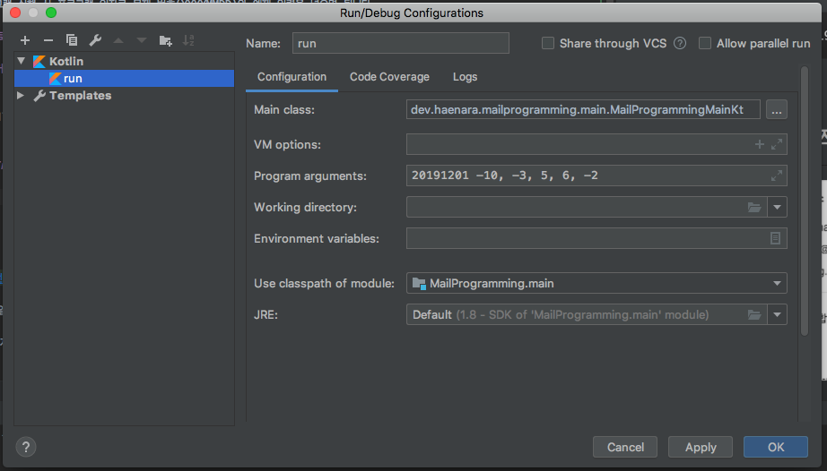 IntelliJ 예제 실행 화면