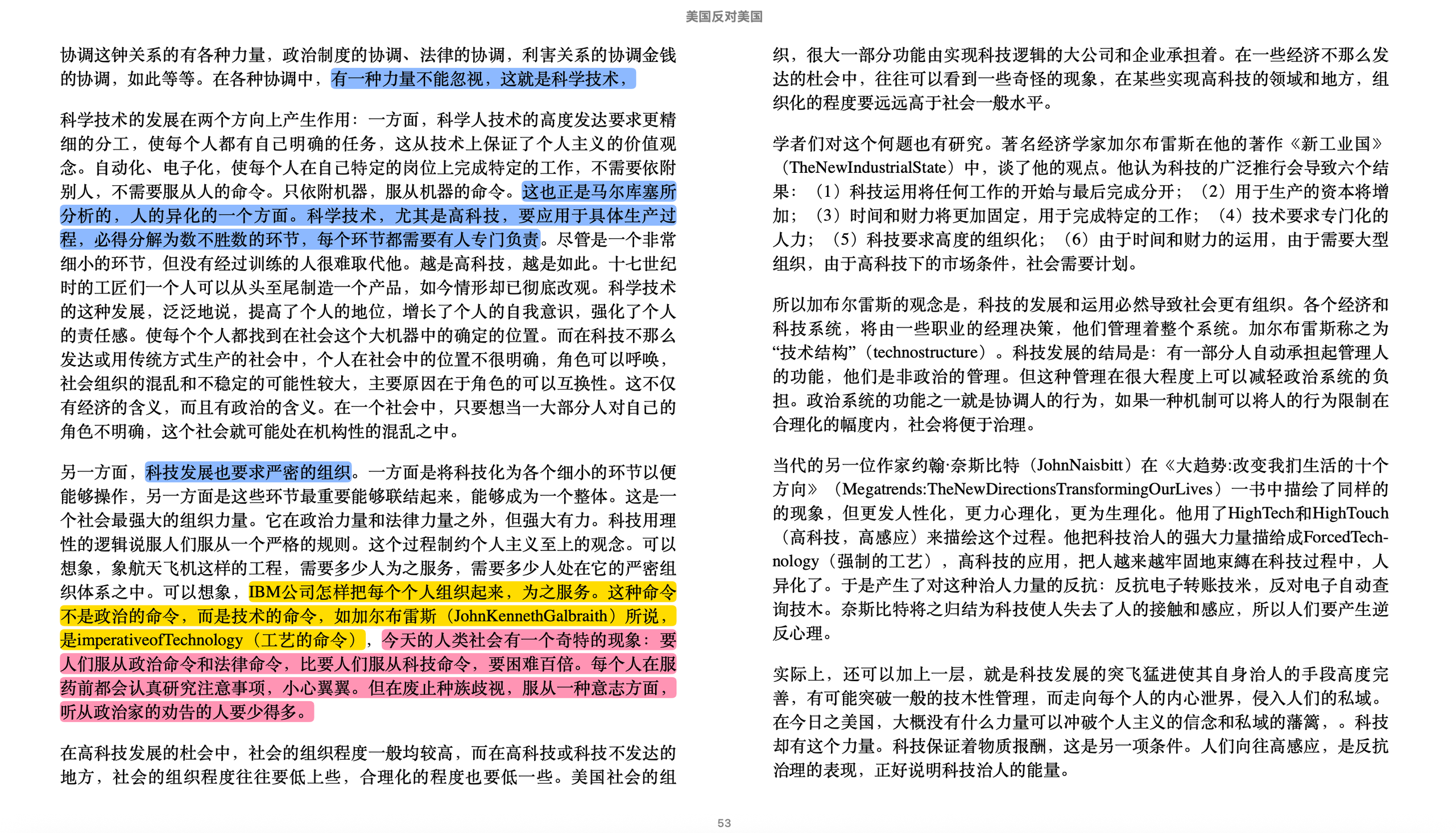 07843a3bbc8fe70071bd4ddc41f0a626.png