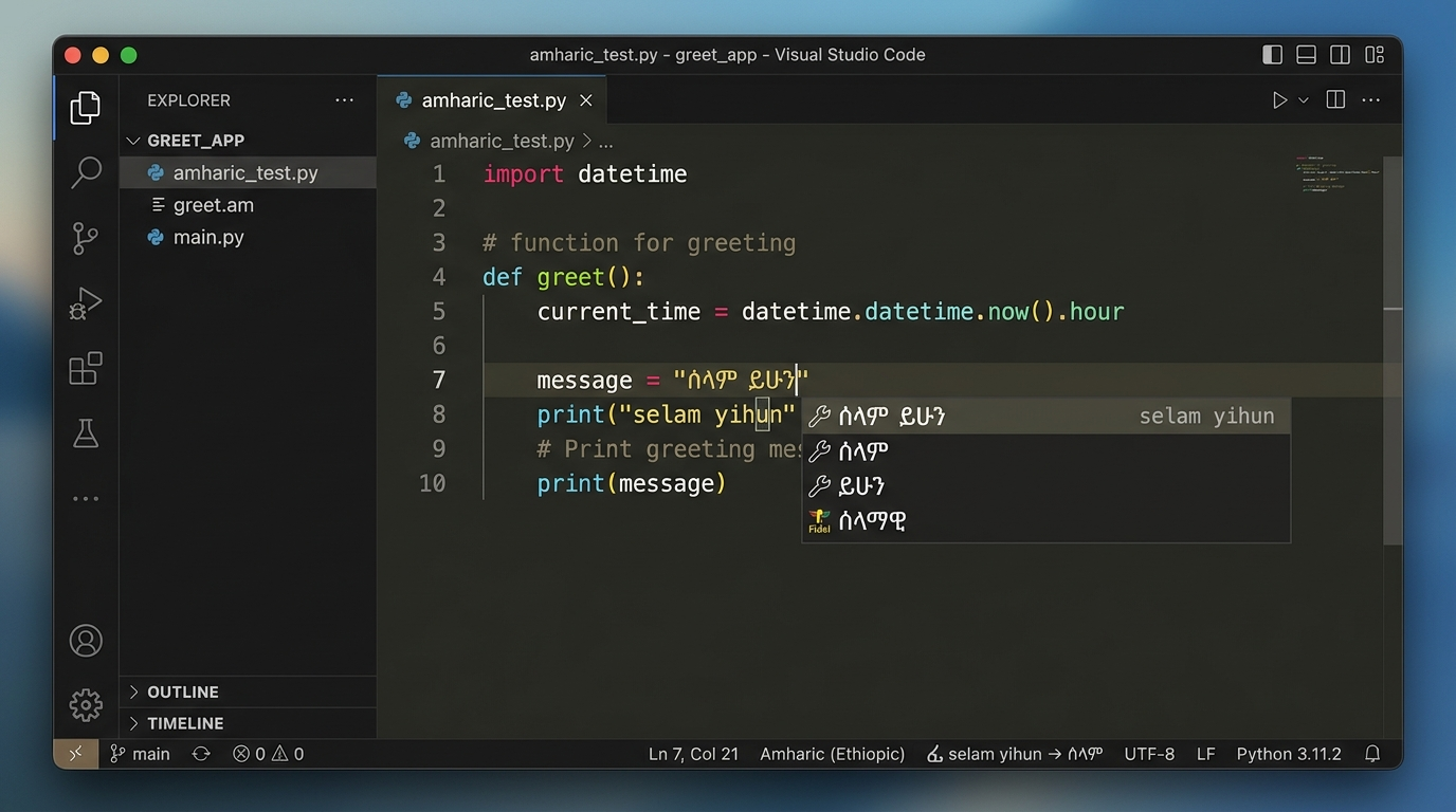 Fidel VS Code Extension Interface Screenshot