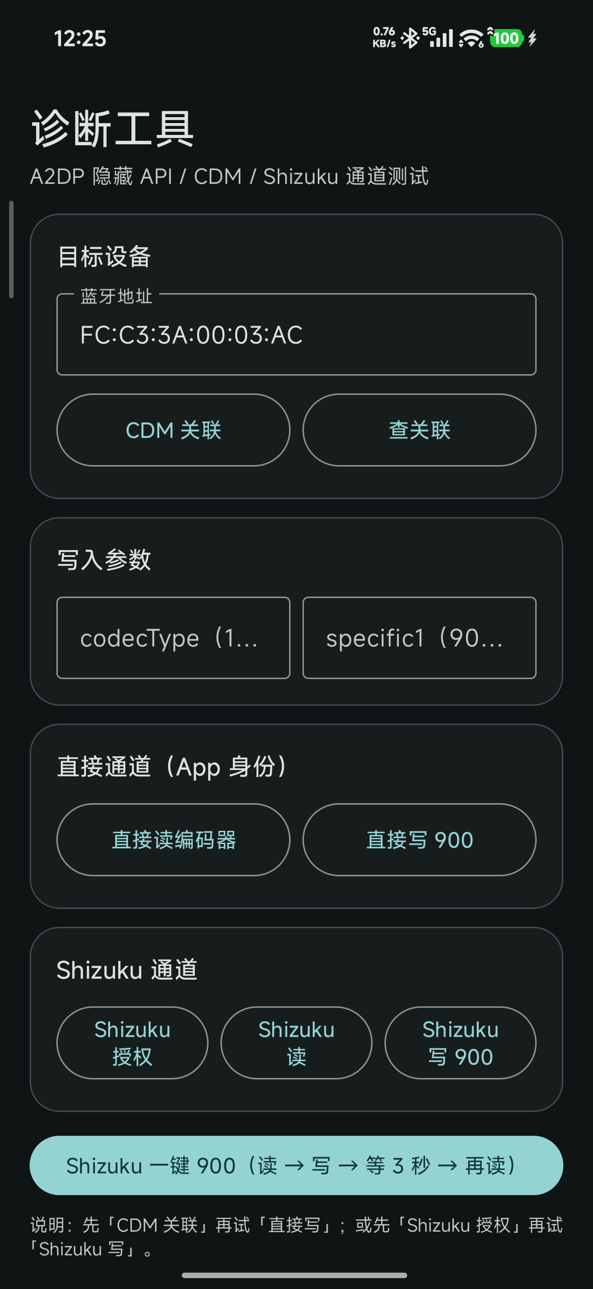 Screenshot 2 of 2