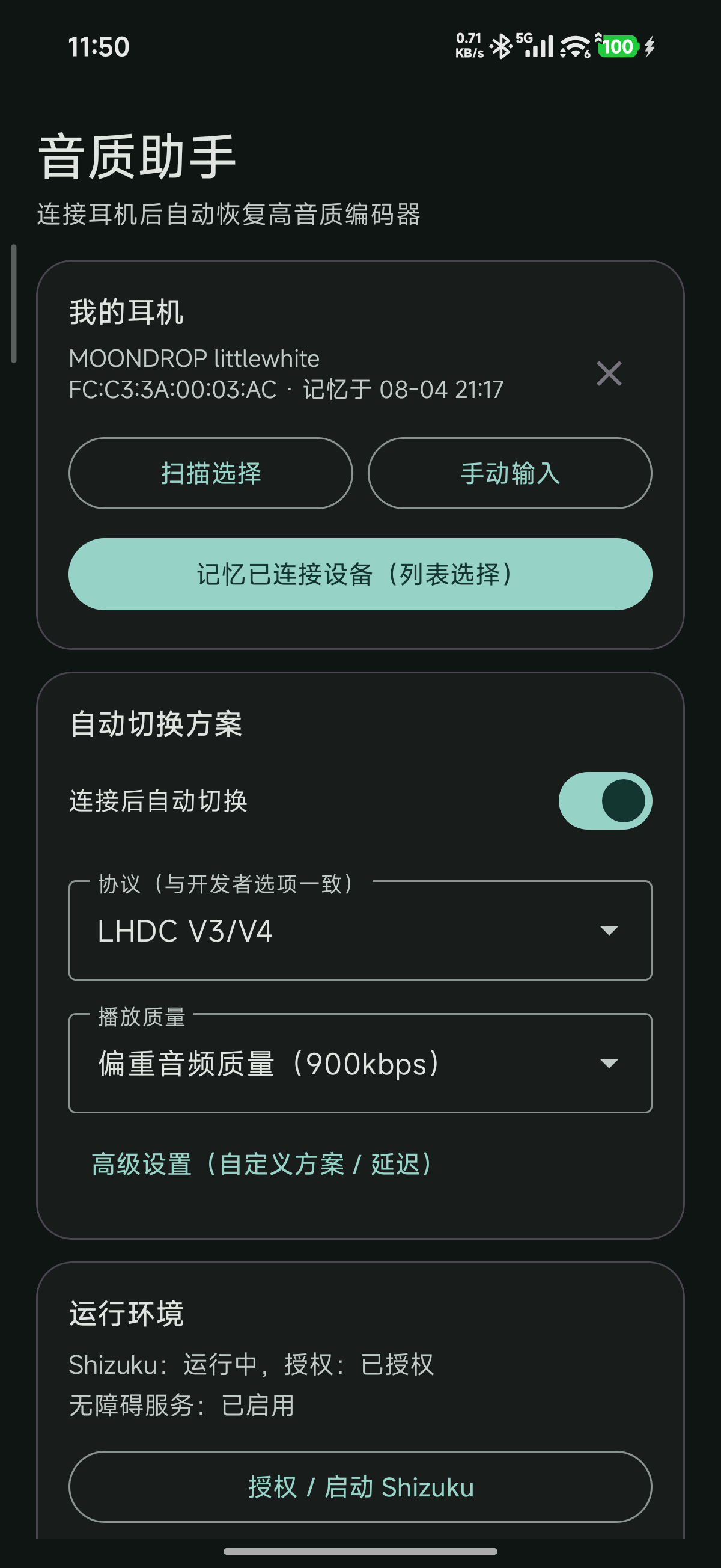 Screenshot 1 of 2