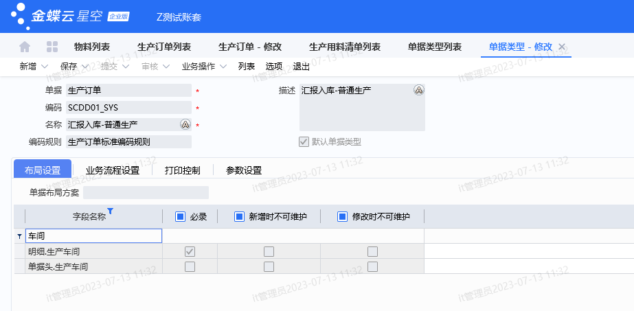 Snipaste_2023-07-13_17-08-04