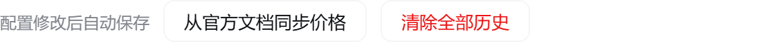 同步