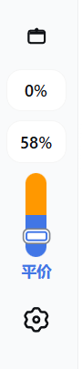 收起态·经典
