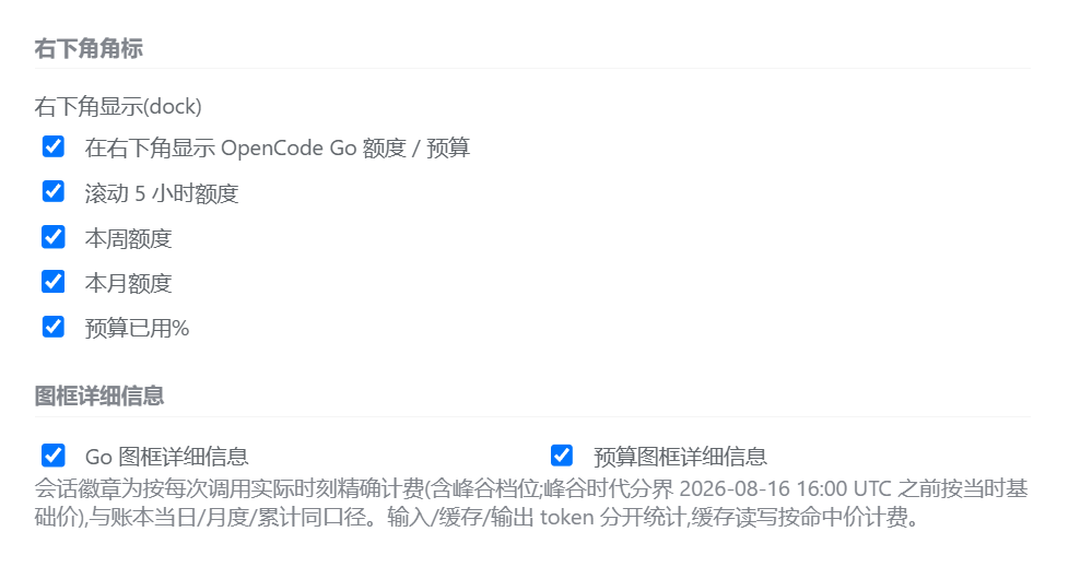 右下角与图框详细设置