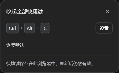 Dark shortcut settings