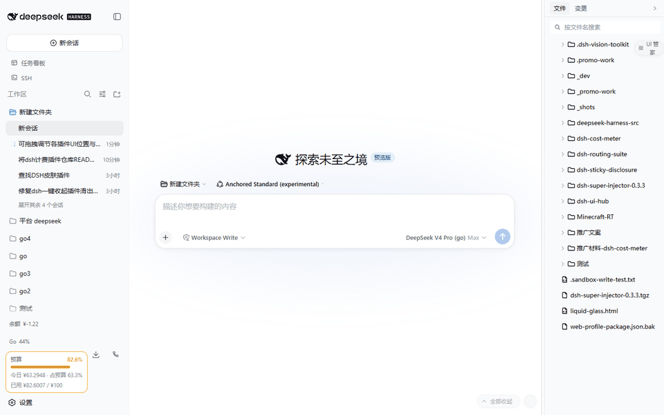 Demo