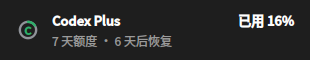 快捷面板-暗色
