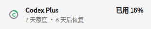 快捷面板-亮色