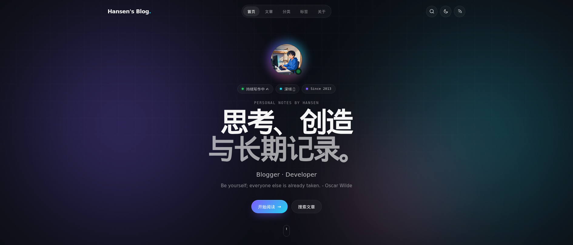 hugo-theme-lumenveil preview