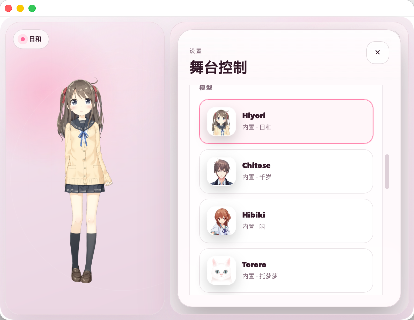 Model Picker