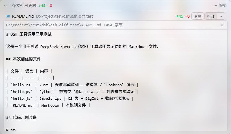 turn summary card with per-file rows and inline preview