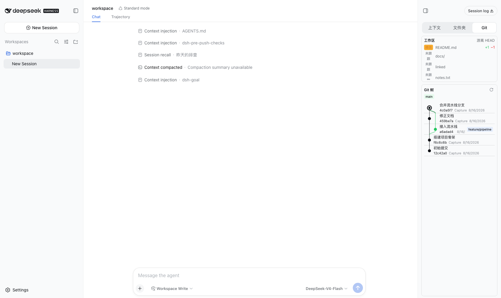 Git tab