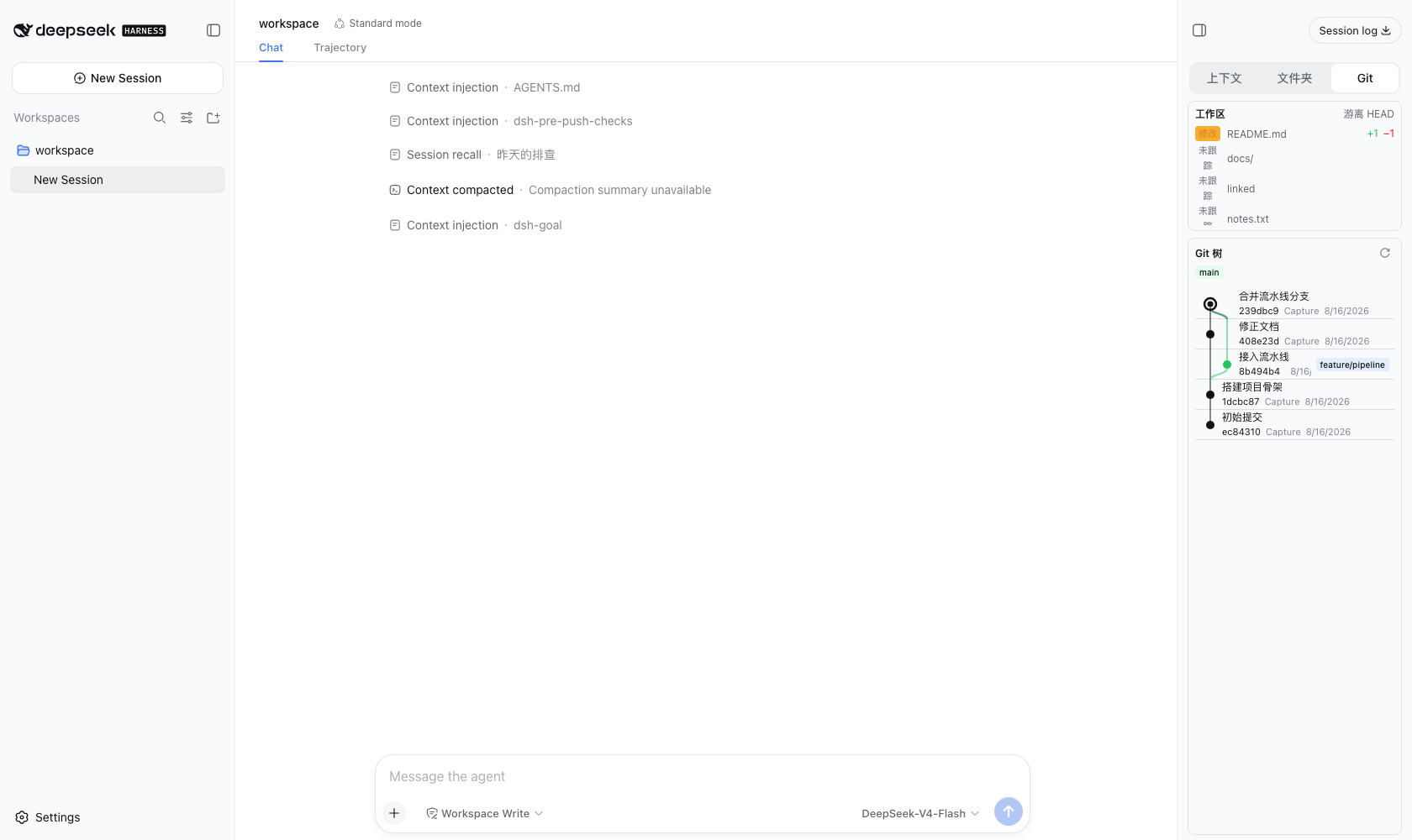 Git tab