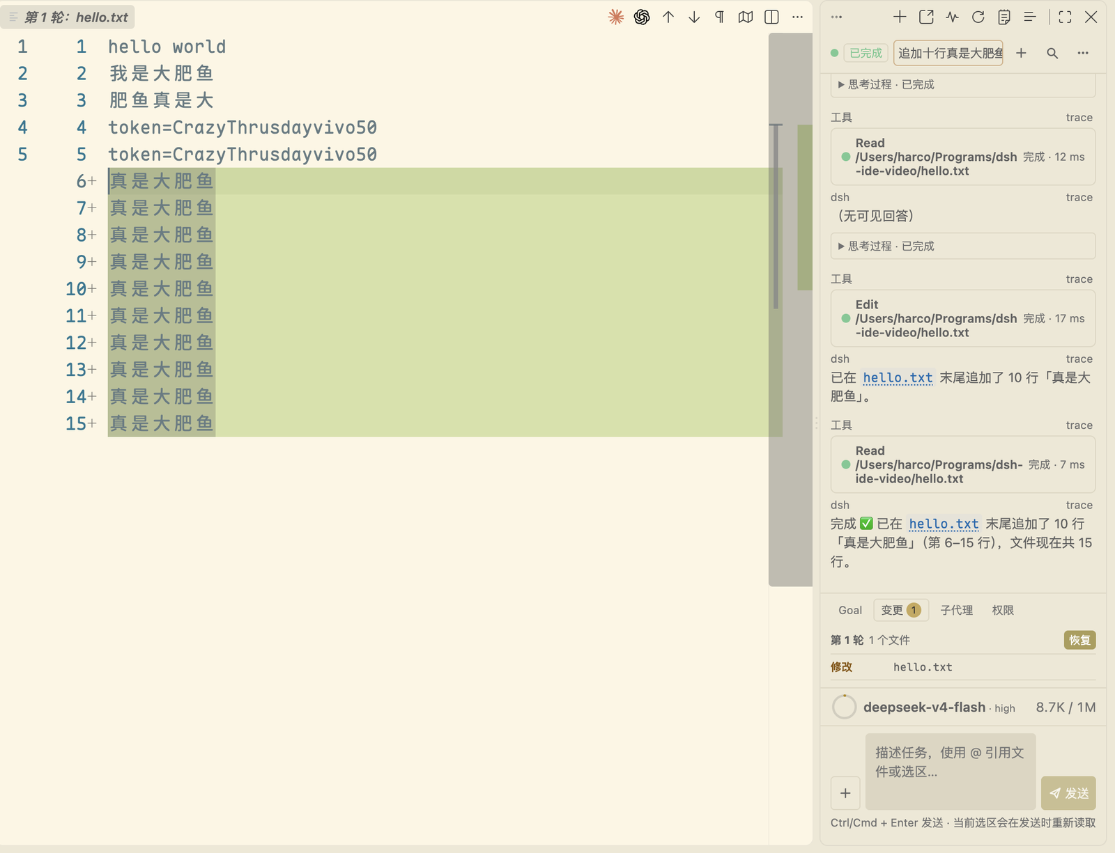 Native side-by-side diff preview