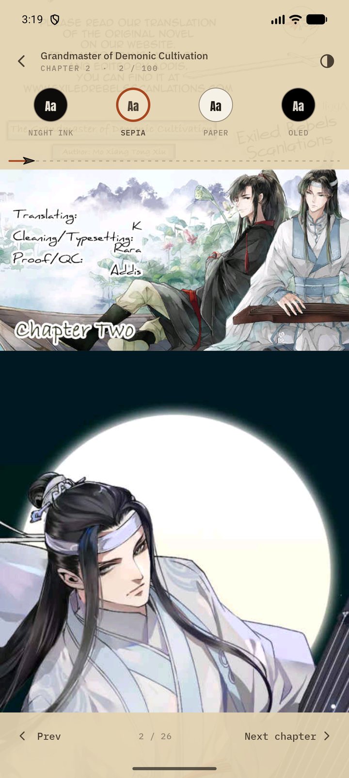 Aniga reader