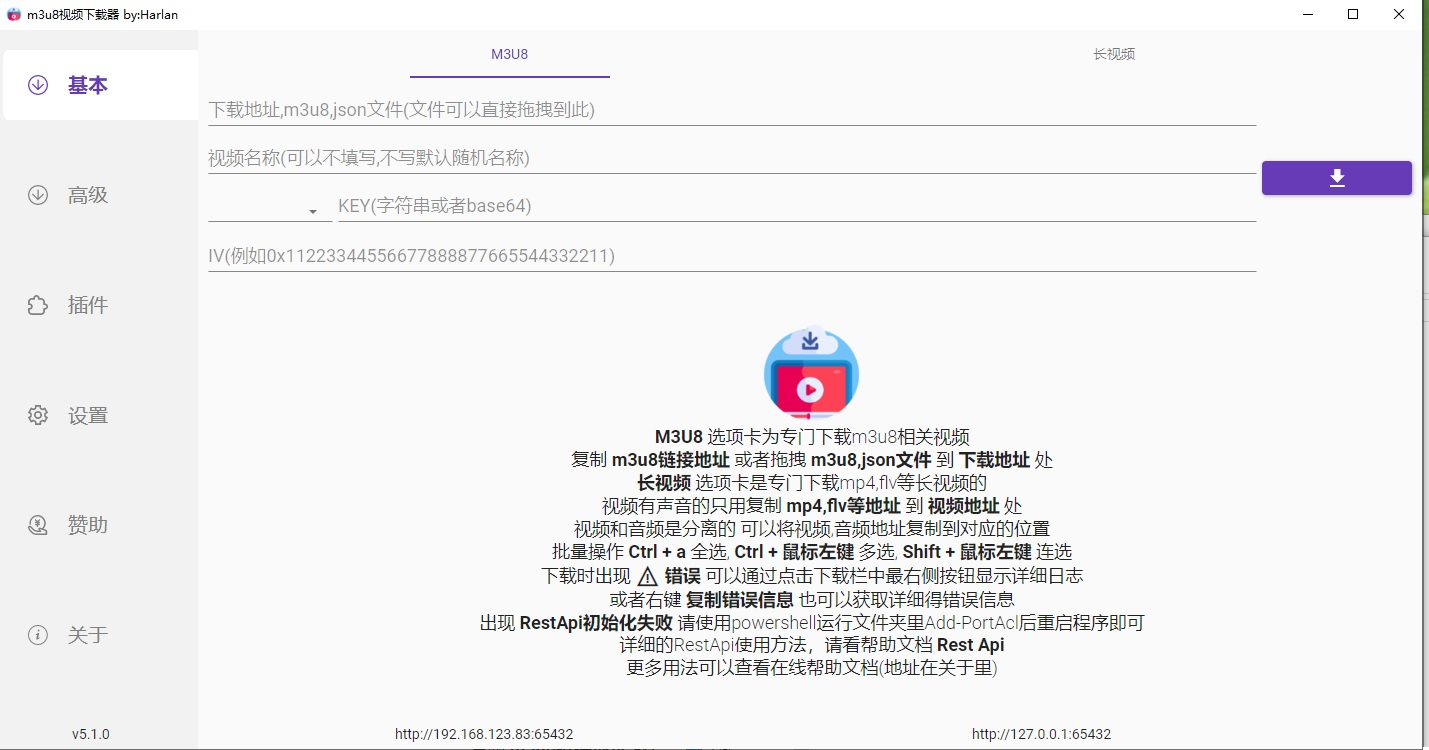 download-1