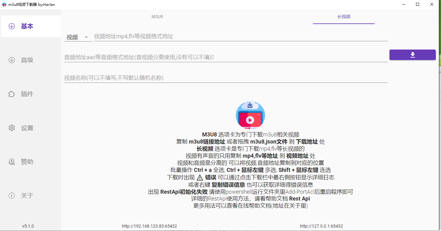 download-2