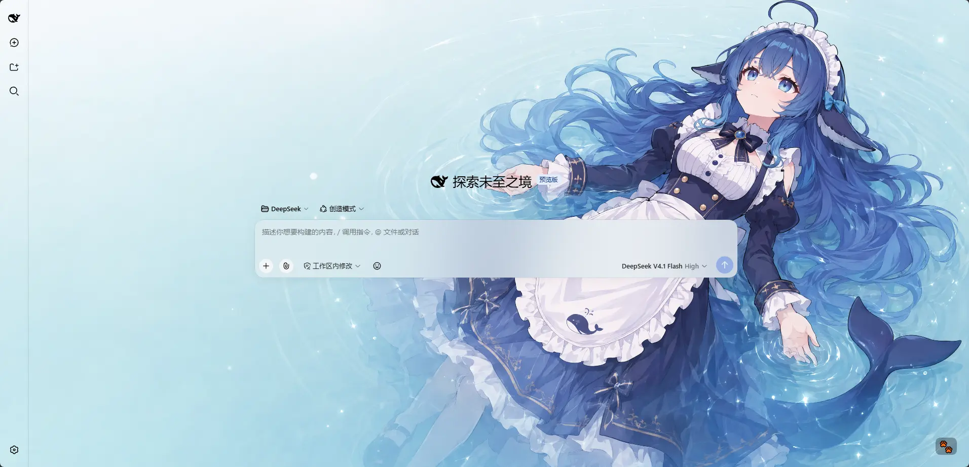 dsh-background-by-model