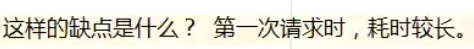 image-20220131145243473