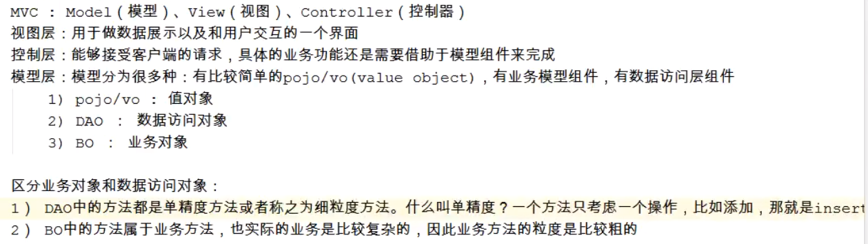 image-20220201213345098
