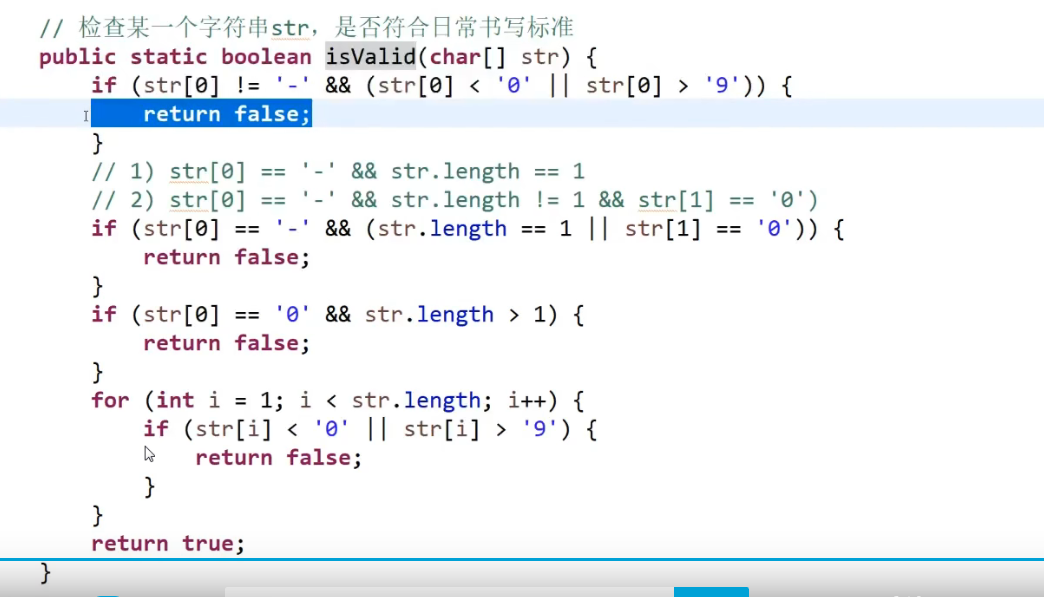 image-20220327191819854