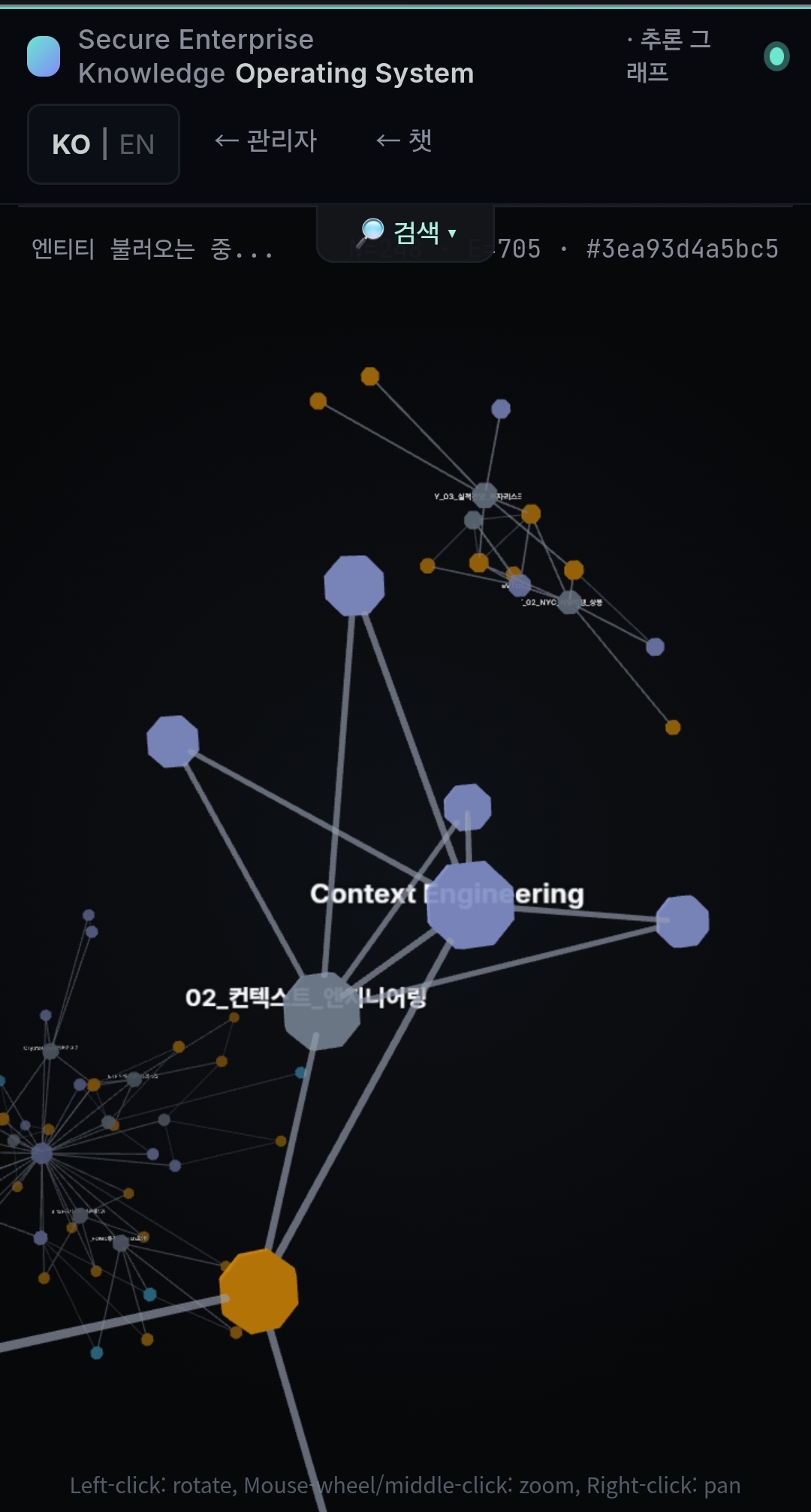 PROJECT JAMES — 3D ontology graph visualizer