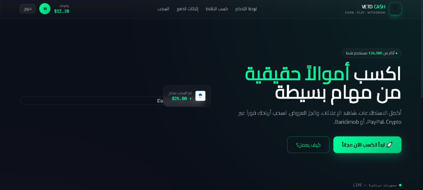 EarnSmart Platform Dashboard Preview