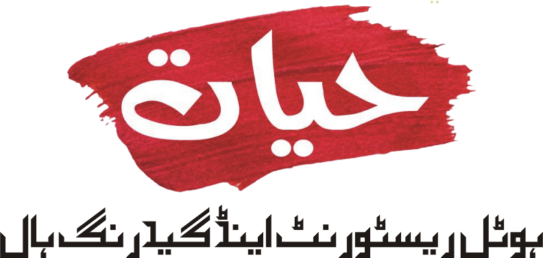 Hayat Hotel Logo