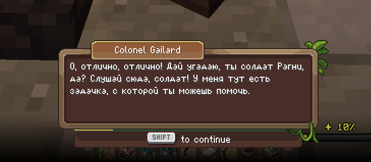 WynnRunica в действии