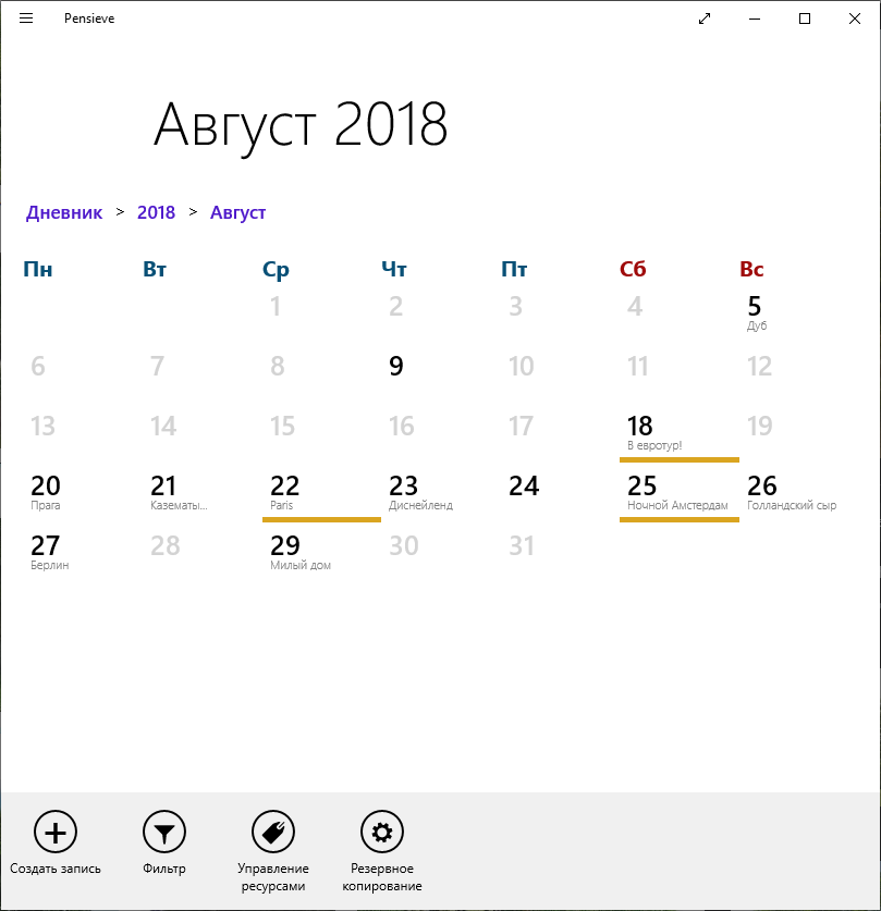 Calendar