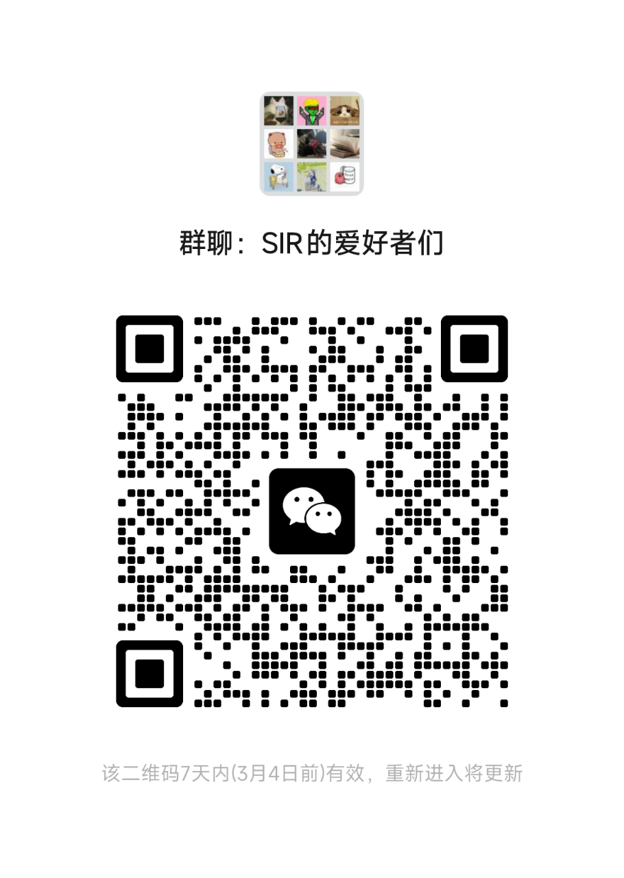 wechat group