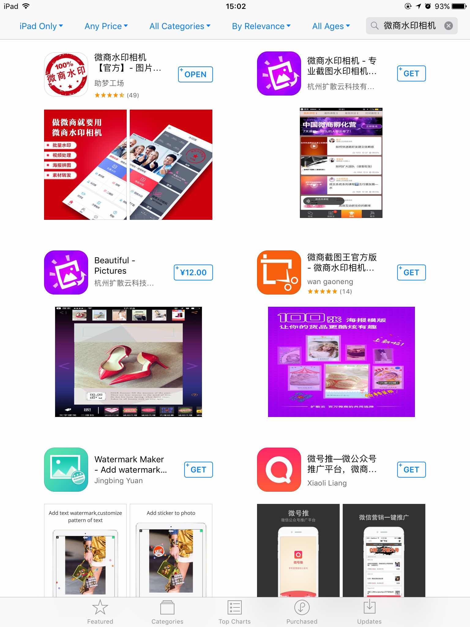 app store图片